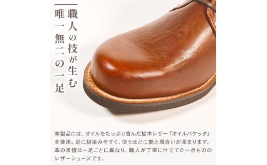 ダービーシューズ スーパー ブラウン 24.0 cm レザーシューズ ダービー レザー シューズ 革靴 革 靴 フォーマル カジュアル 外羽根 スーツ 外回り 営業 大阪府 松原市