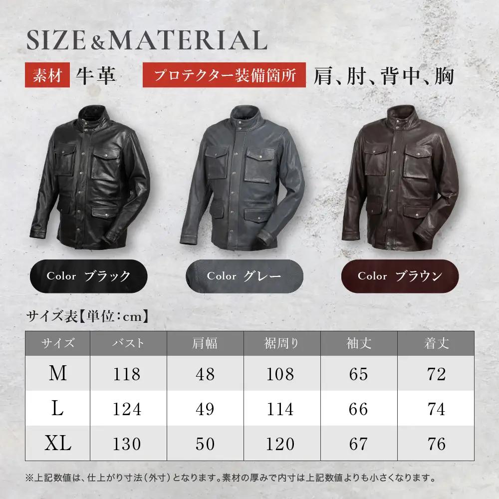 【デグナー】ミドル丈レザージャケット グレー L 京都 バイクギア 人気ブランド バイク [25WJ-2]