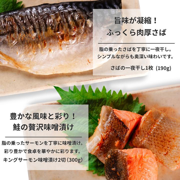 「料亭の味をお届け！」海の幸詰合せ4種