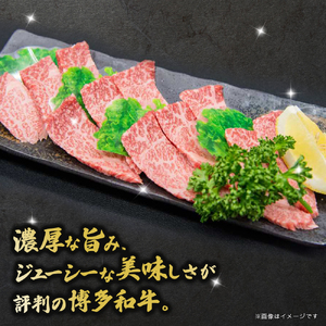 博多和牛 カルビ焼肉（バラ）定期便全3回 肉 お肉 博多和牛 和牛 牛肉 カルビ バラ 国産 2～3人前 冷凍 冷凍配送 使い切りサイズ 霜降り 絶品 濃厚 柔らかい ジューシー 家族団らん カルビ丼