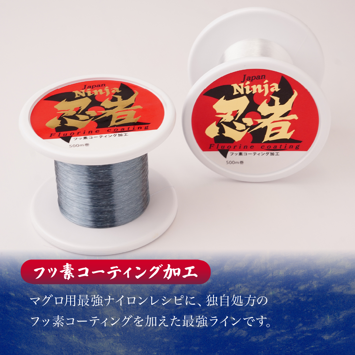 釣り糸 ナイロンライン『忍者』500m (5号) 20Lb グレー￥