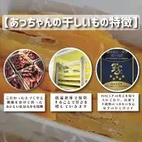 干しいも 3kg 干し芋 茨城 _CL005-3