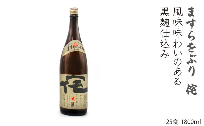 【お中元対象】麦焼酎  壱岐の華酒造 飲み比べ 1800ml 一升瓶 3本入りセット  【天下御免】[JDB115] 27000 27000円  のし ギフト