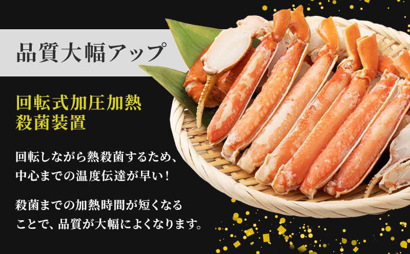 北海道産 紅ずわいほぐしみ水煮 缶詰135g×12缶【 ズワイガニ