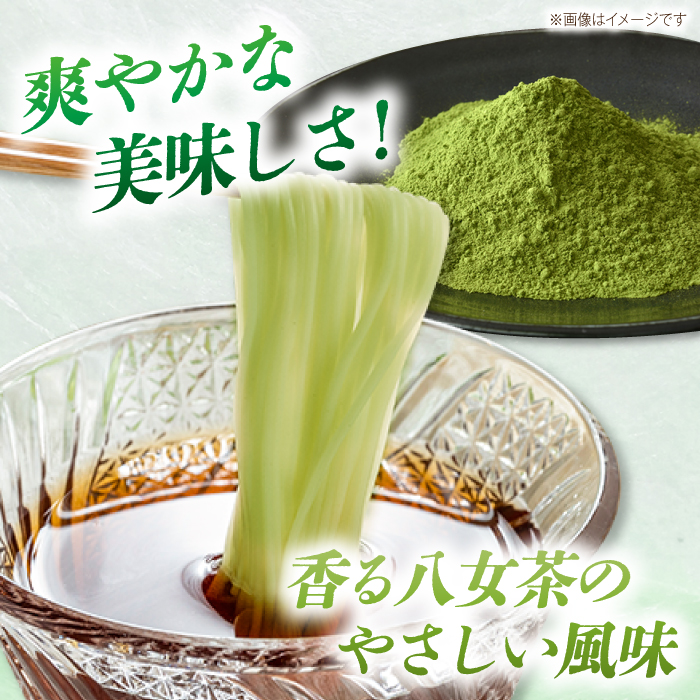 【木箱入り】島原の光　三色手延べそうめん（50g×20束）　KS-30　/ 素麺 島原ソーメン / 南島原市 / 小林甚製麺　　　 [SBG016]_イメージ4