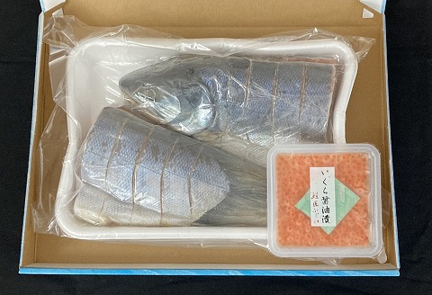 【北海道根室産】＜鮭匠ふじい＞秋鮭新巻鮭1.3kg・いくら60g A-42072