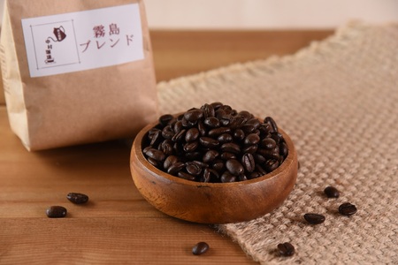 ＜【豆】ブレンドコーヒーセット 霧島ブレンド 2袋＞coffee 珈琲 朝 プレゼント 贈り物 2種 ホット 豆 細挽き 中挽き 粗挽き お好み ドリップ お茶の時間 休憩 カフェイン 袋 お家カフェ