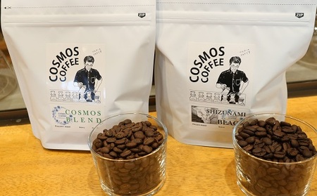 023-38　コスモスコーヒー商品券24000円分　1000円×24枚