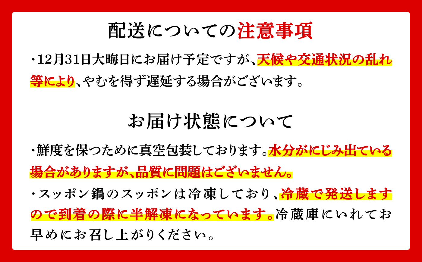 【大晦日お届け】ふぐ刺し・スッポン鍋セット5～6人前 / 鍋 フグ すっぽん / 南島原市 / 大和 [SCJ038]