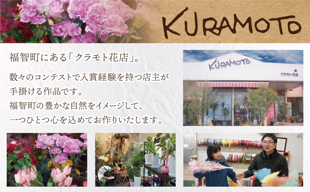 ﾊｰﾊﾞﾘｳﾑ2本セット「福智の煌」　【ピンク×青】