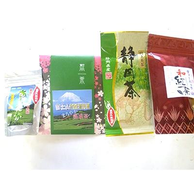 ふるさと納税 沼津市 愛鷹山のお茶詰め合わせ4種類