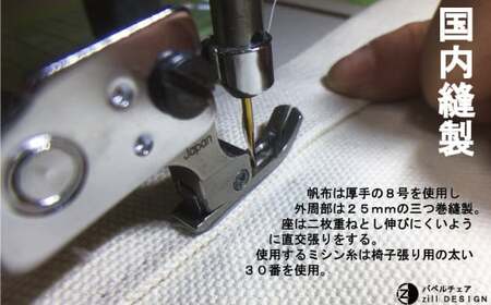 【グレー】 国内 生産 フォールディング チェア（アウトドア モデル） グレー  | zill DESIGN 椅子 イス チェア 折りたたみ 収納 コンパクト アウトドア キャンプ