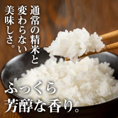 ふるさと納税 小千谷市 魚沼産コシヒカリ無洗米(精米)5kg |  | 01