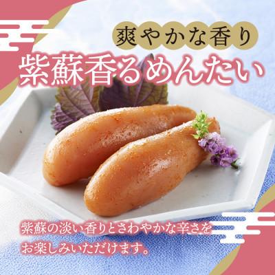 ふるさと納税 太宰府市 【毎月定期便】辛子明太子食べくらべ240g(太宰府市)全12回 |  | 03
