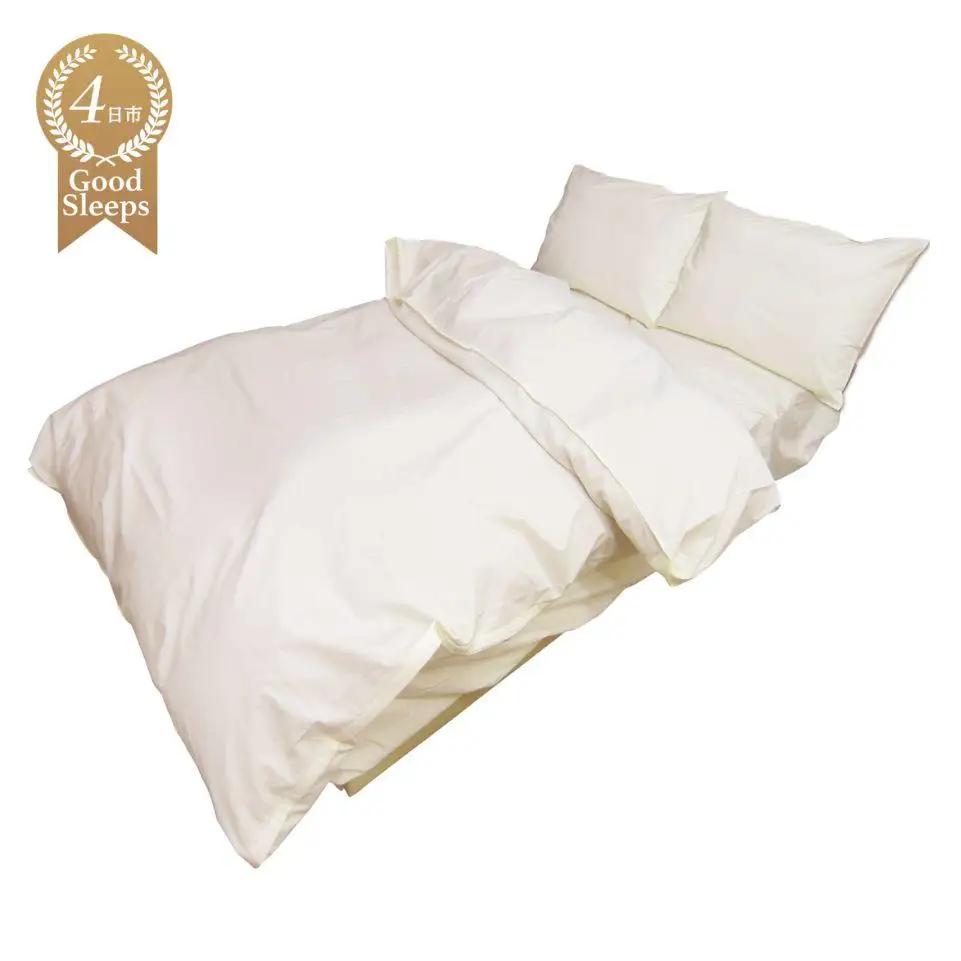 ４日市 Good Sleeps 　寝具４点セット（ダブル　掛け布団カバー、ボックスシーツ、ピロケース2枚）クリーム