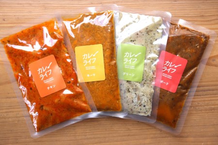 冷凍スパイスカレー 4種 計6食セット キーマ グリーン チキン ポーク 詰め合わせ 食べ比べ / カレーライフ / 長崎県 雲仙市