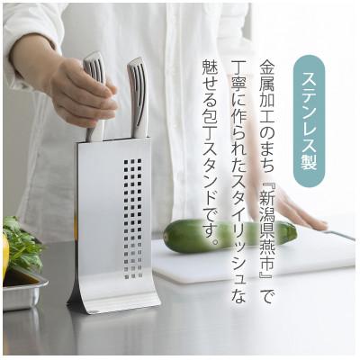 ふるさと納税 燕市 包丁スタンド　スマートタワー |  | 02