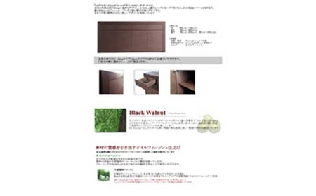 【ICHI リビングボード 180cm】 ウォールナット ツキ板 オイルフィニッシュ シンプルで重厚なデザインのリビングボード 家具 リビングボード サイドボード ローボード 棚 シェルフ 飾り棚 食