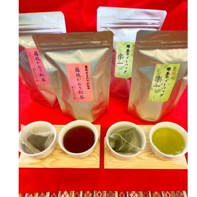 ふるさと納税 藤枝市 【訳あり】藤枝かおり紅茶(5g×40個入)、急須用緑茶(4g×40個入)セット