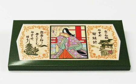 【みすや忠兵衛】復刻版京都本みすや針セット｜文政二年創業 裁縫 手芸 ブランド 人気