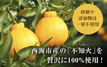 【無添加！果汁100％！】 西海 不知火 （ しらぬい ）甘熟じゅうす（720ml×2本）＜大地のいのち＞[CDA007] 長崎 西海 不知火 でこぽん ジュース みかん ﾐｶﾝ ミカン みかんジュー