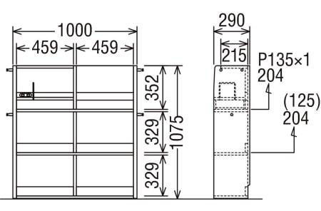 カリモク家具『学習デスクセット：ユーティリティプラスF』SS3955 QS3587 XT2401 [1156]