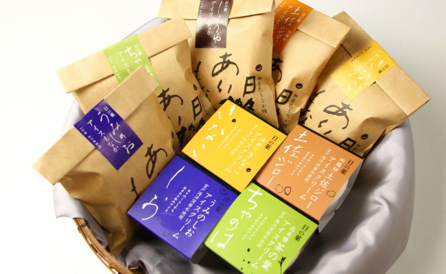 深層水日の菓Ｂセット