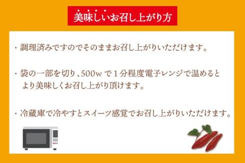 ソフト黄金 やきいも 1200g (120g×10) 1.2㎏ やきいも さつまいも 薩摩芋 サツマイモ シルクスイート 時短調理 簡単調理 時短 常温保存 防災食 備蓄品 常温 常温保存