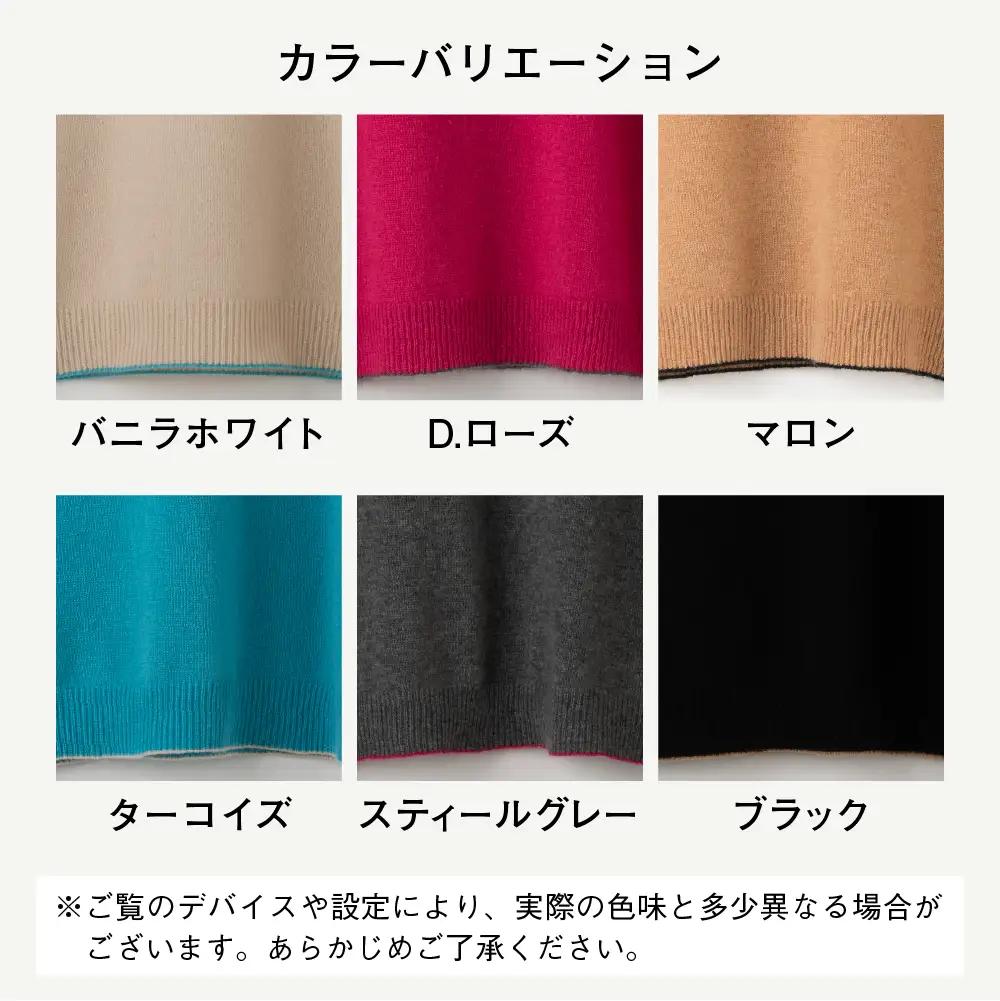 ラウンドネックカーディガン 女性用《SHIRATA KNITWORKS/白田のカシミヤ》【全6色 S】バニラホワイト / D.ローズ / マロン / ターコイズ / スティールグレー / ブラック｜ニ