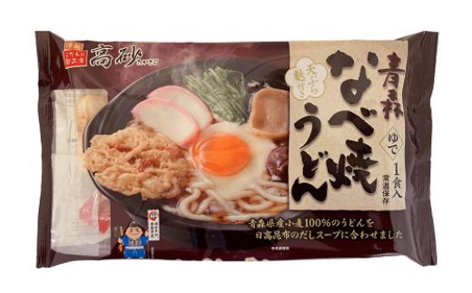 
            青森鍋焼きうどん　10食セット
          