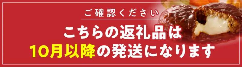 チーズ とろける ハンバーグ 130g × 18個 こだわり 特製 デミグラス ソース 肉 冷凍 温めるだけ レンジ 湯煎 レトルト 時短 簡単 調理 個包装 晩ごはん おかず お弁当 食品 加工品 
