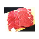 【ふるさと納税】伊賀牛 ヒレ焼肉用 600g | 肉 伊賀牛 牛肉 焼肉 ヒレ ステーキ 食品 送料無料 楽天ふるさと 納税 返礼品 お取り寄せグルメ 取り寄せ お取り寄せ 三重県 伊賀市 三重 伊賀