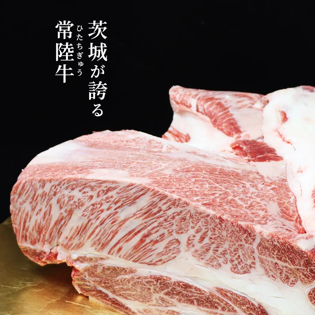 【ふるなびWEEK対象】 【スピード発送】 【 常陸牛 】 すき焼き しゃぶしゃぶ用 霜降り 400g 化粧箱入り ( 茨城県共通返礼品 )