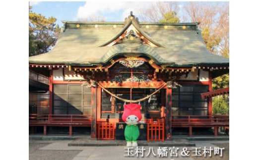 首の鈴の部分は、地元神社でご祈祷いただきました