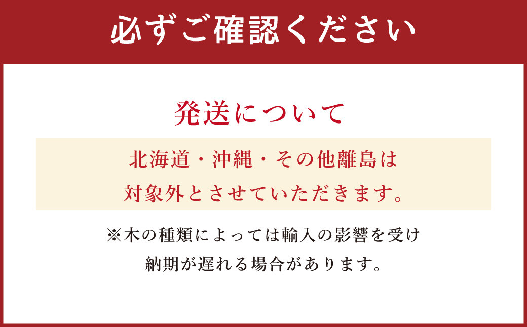 cutting board（カッティングボード） ブラックチェーリー材 まな板 丸型 調理器具