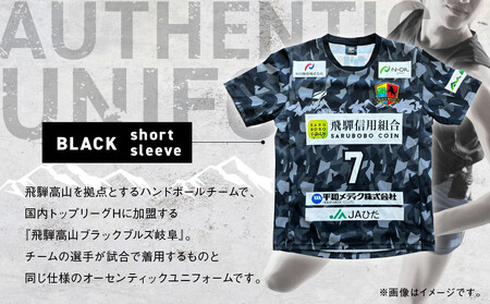 『飛騨高山ブラックブルズ岐阜』オーセンティックユニフォーム・コートプレーヤー 黒 | ハンドボール 女子ハンド スポーツで人生を豊かに、故郷に活力を 応援 一体感 飛騨高山 特定非営利活動法人飛騨高山