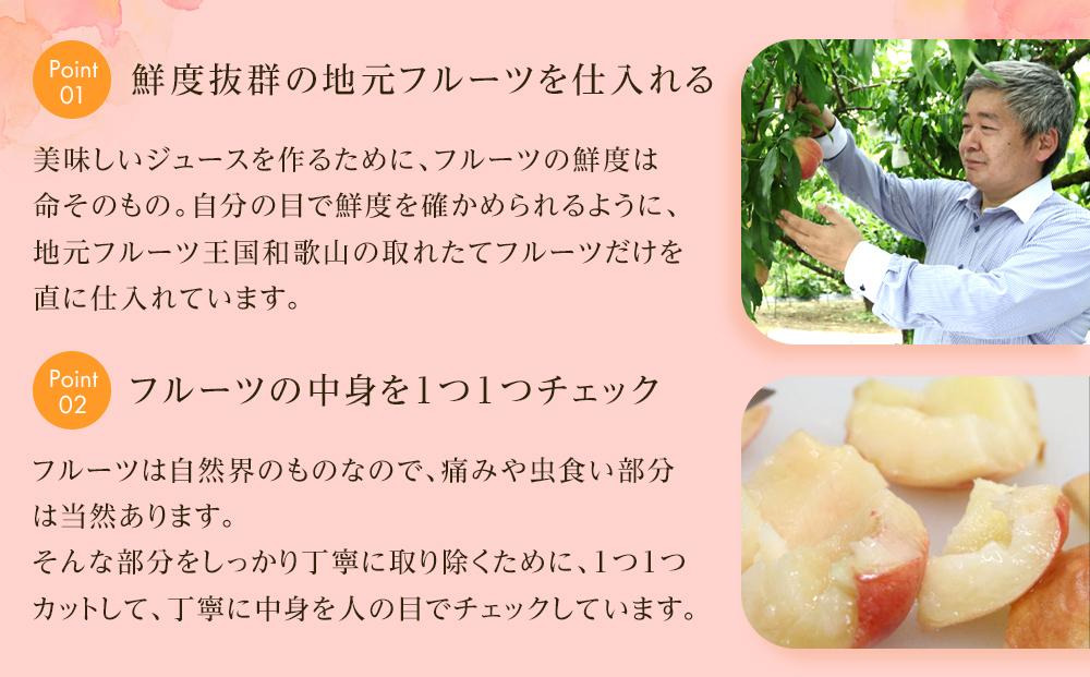 あら川の桃 60％ 果汁入り ドリンク 200ml × 5本 入り ギフトセット【mao8】