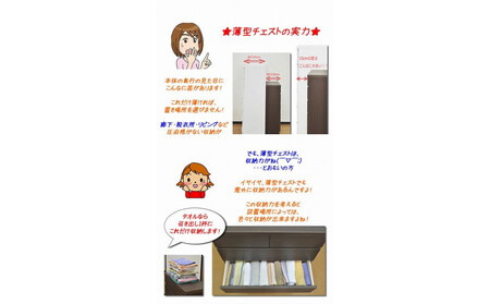 【洗面所などの限られた空間に便利】薄型チェスト 60cm幅2段 (ホワイト木目)