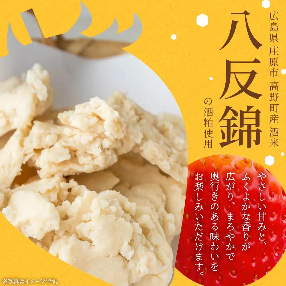 フルーツ甘酒 いちご 160g×7個セット | あまざけ 甘酒 合計1.12kg ドリンク イチゴ 苺 いちご フルーツ 果物