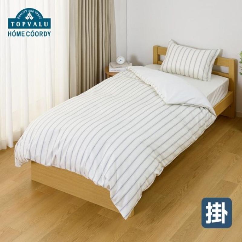 【ふるさと納税】ホームコーディ　掛ふとんカバー（柄）　セミダブルロング　ホワイト2 イオンリテール 寝具