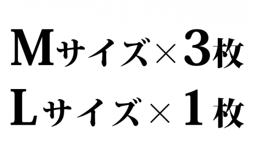 遠州織物ジャカード織　柿渋染めお洒落マスク 4枚セット（M×3･L×1） [№5786-8496]3555