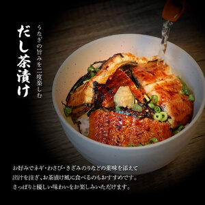 ～３ヶ月定期便～ ★ヤマシン★ 四国一小さなまち 特選うなぎの蒲焼き（冷凍） ２尾×３回 自家製タレ付き 寄附の翌月から発送開始（３回：３ヶ月）うなぎ 鰻 うなぎ蒲焼き ウナギ 秘伝 蒲焼