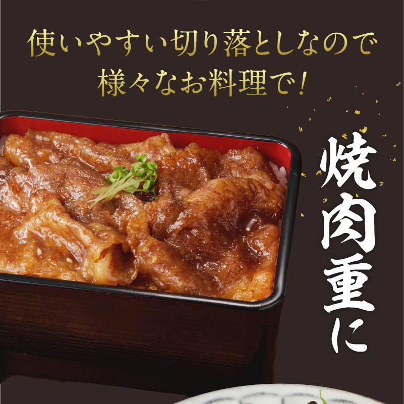 【訳あり】佐賀牛切り落とし 1.5kg（11月配送） ／  中山牧場 産地直送 牛肉 肉 お肉 佐賀牛 切り落とし 薄切り スライス 小分け 牛丼 肉じゃが すき焼き しゃぶしゃぶ 国産 黒毛和牛 佐