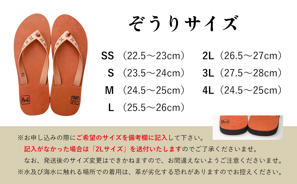 【革人】もとぶ牛　革ぞうりブラウン（フラットソール・男女兼用）