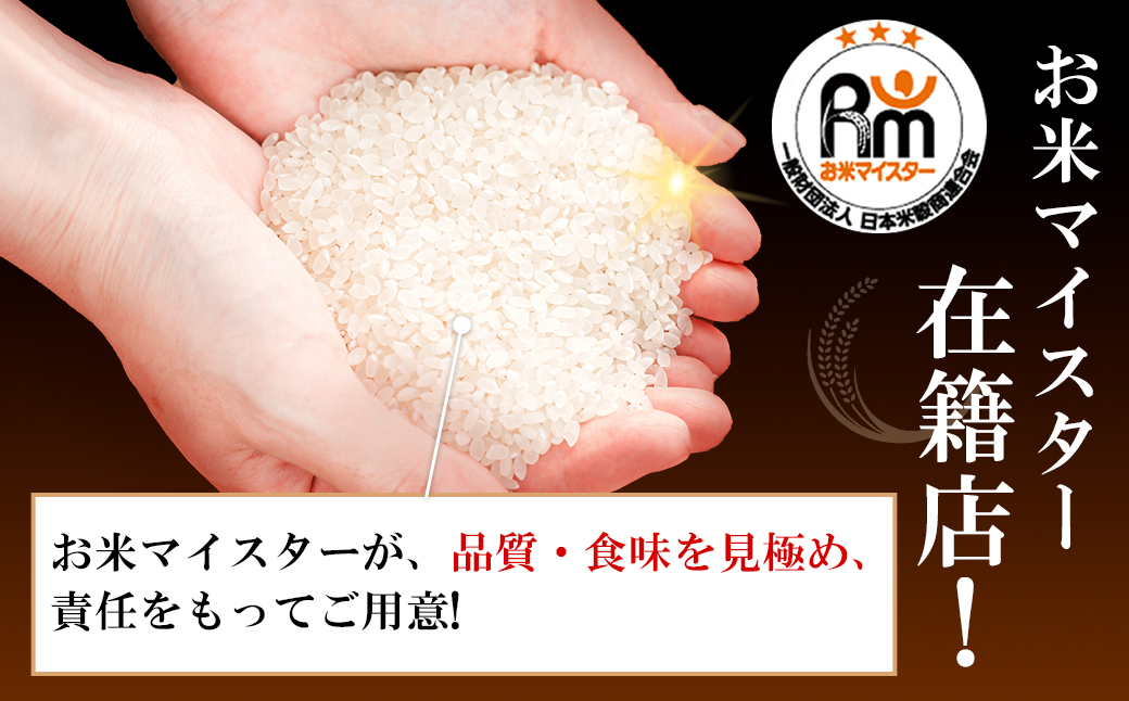 3X4 訳あり 福岡県 ふくきらり 10kg (5kg×2袋) 