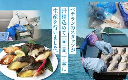 【2026年3月発送】銀ダラ 3種 食べ比べ 18切れ 各90g×6切れ 漬け魚 魚 おかず 惣菜