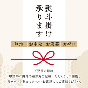 《14営業日以内に発送》碧～あお～ 5個 ( お菓子 焼き菓子 スイーツ )【060-0015】