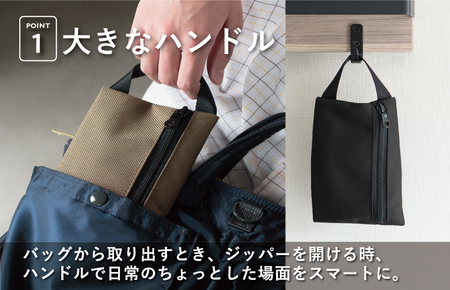 【スピード発送】ハンドルポーチ ブラック 撥水生地