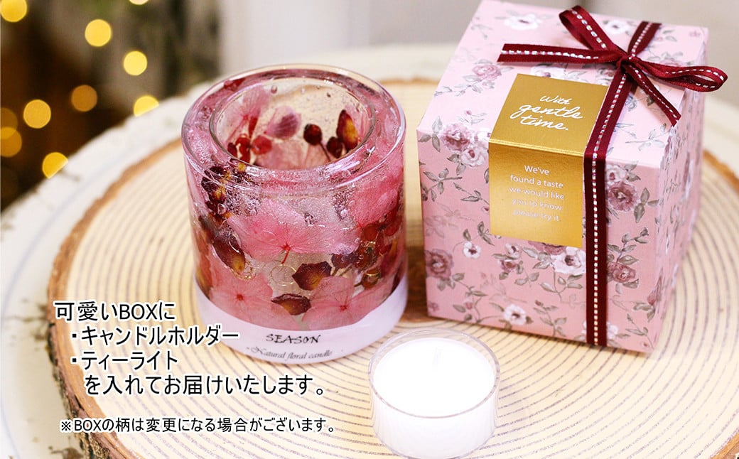 お花を閉じ込めたキャンドルホルダー（ピンク）