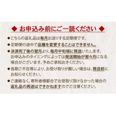 ふるさと納税 石巻市 <定期便2回・毎月発送> ひとめぼれ いしのまき産米 精米 6kg 3kg×2回 |  | 01